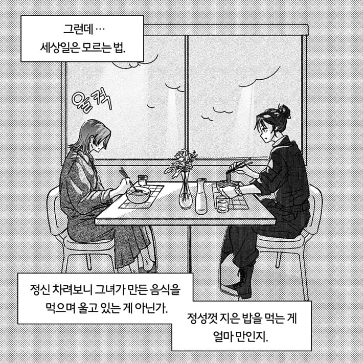 카드뉴스3