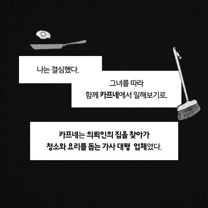 카드뉴스4