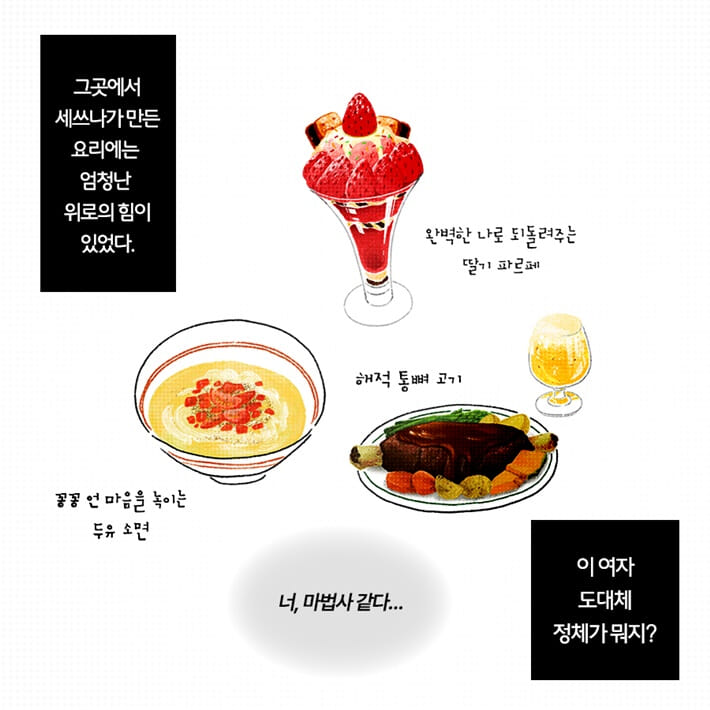 카드뉴스5