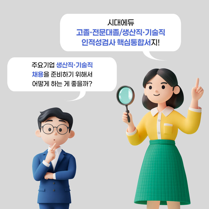 카드뉴스0