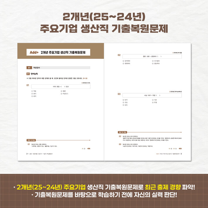 카드뉴스2