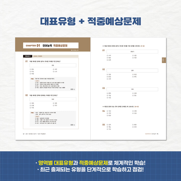 카드뉴스3