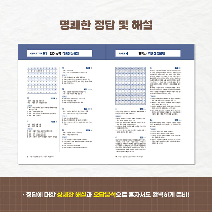 카드뉴스6