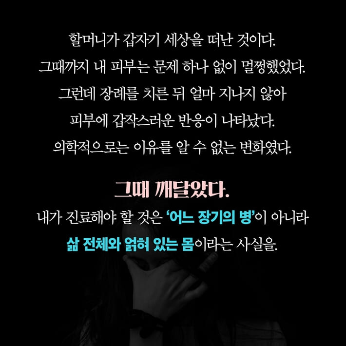 카드뉴스3