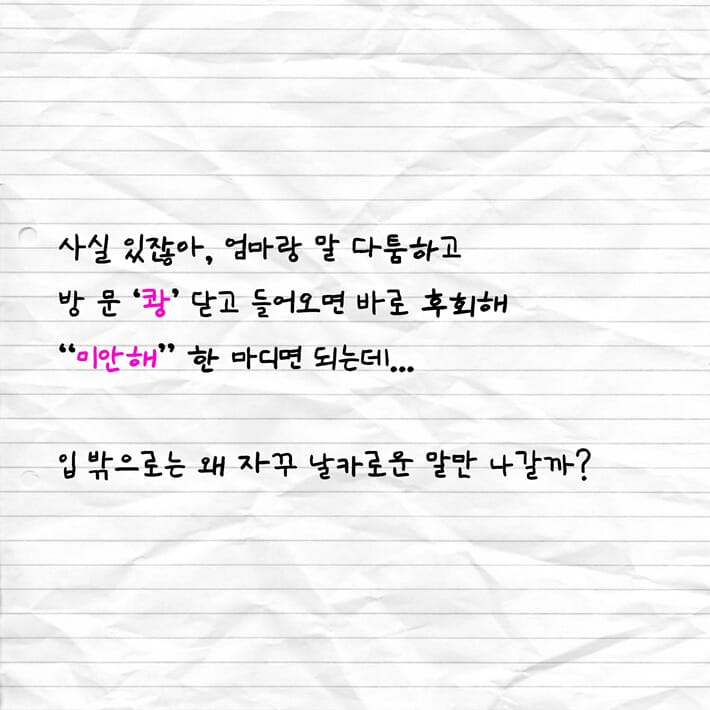 카드뉴스1