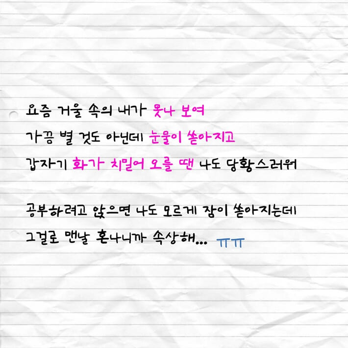 카드뉴스2