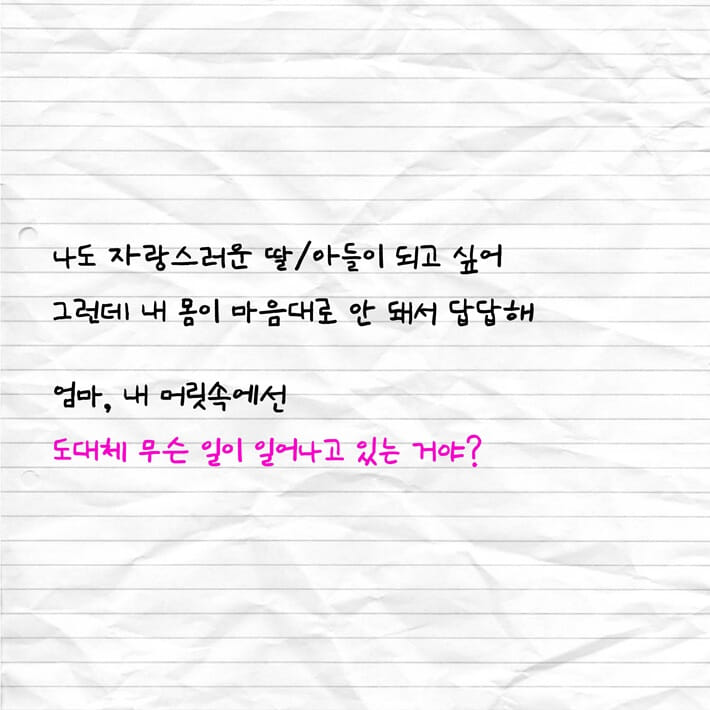 카드뉴스3