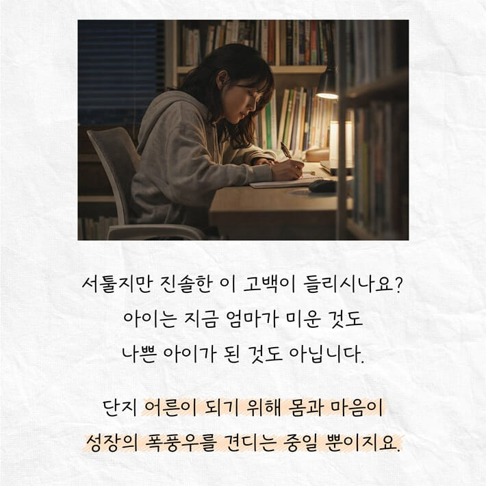 카드뉴스4
