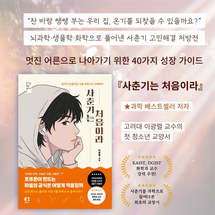 카드뉴스9