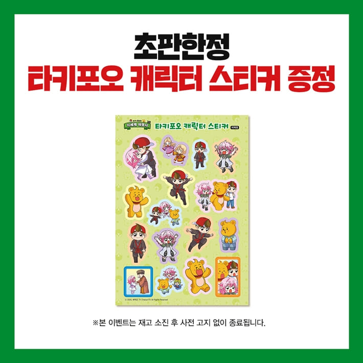 카드뉴스5
