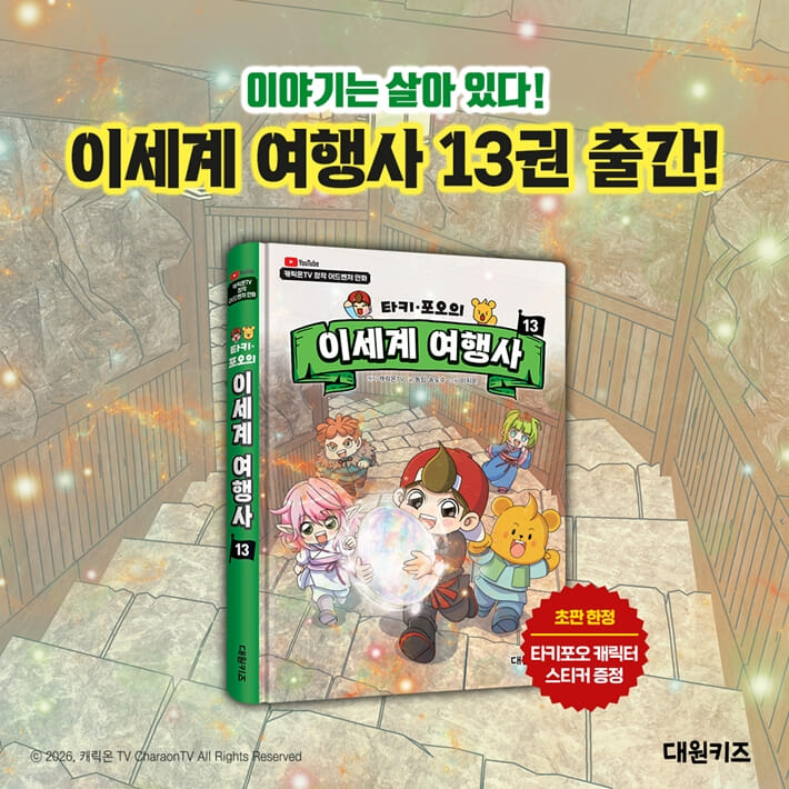 카드뉴스6