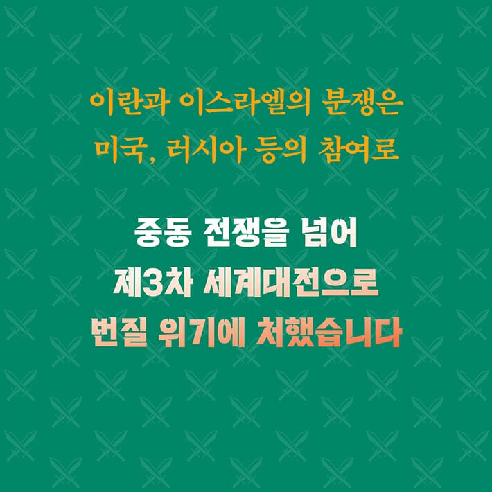 카드뉴스0