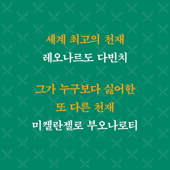 카드뉴스2
