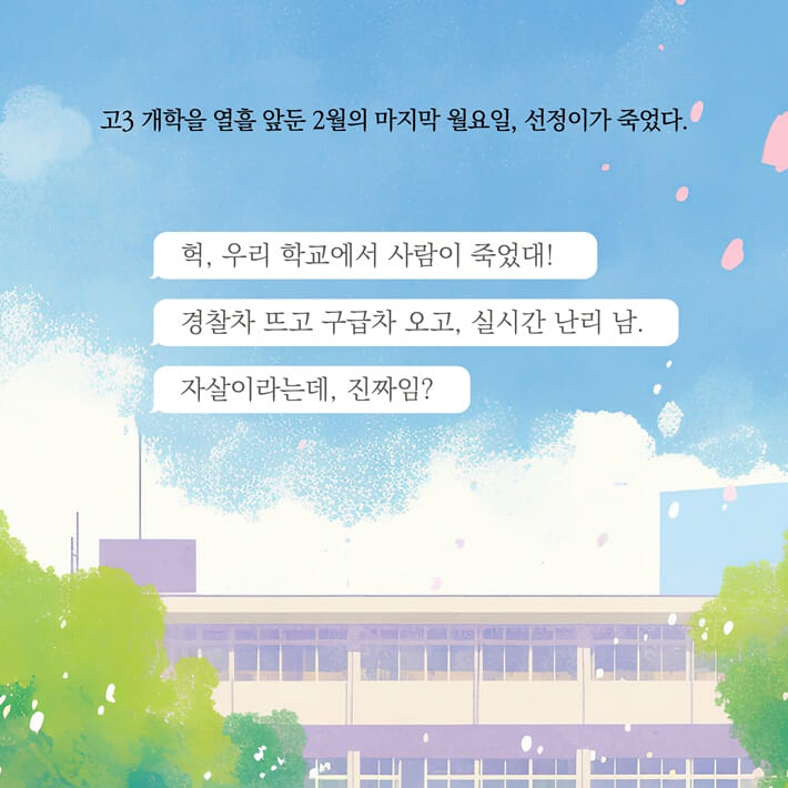 카드뉴스2