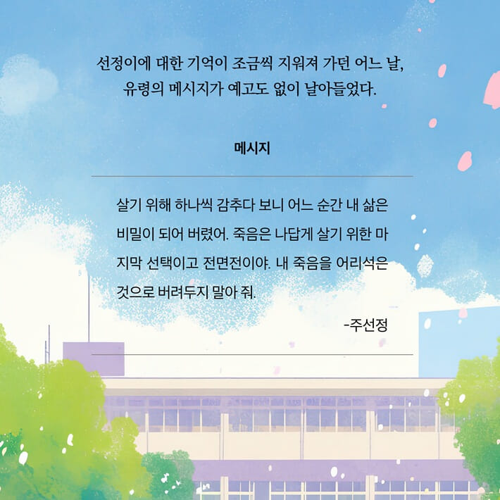 카드뉴스3