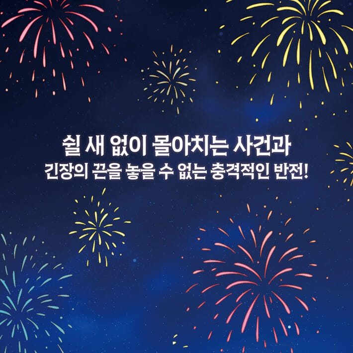카드뉴스7