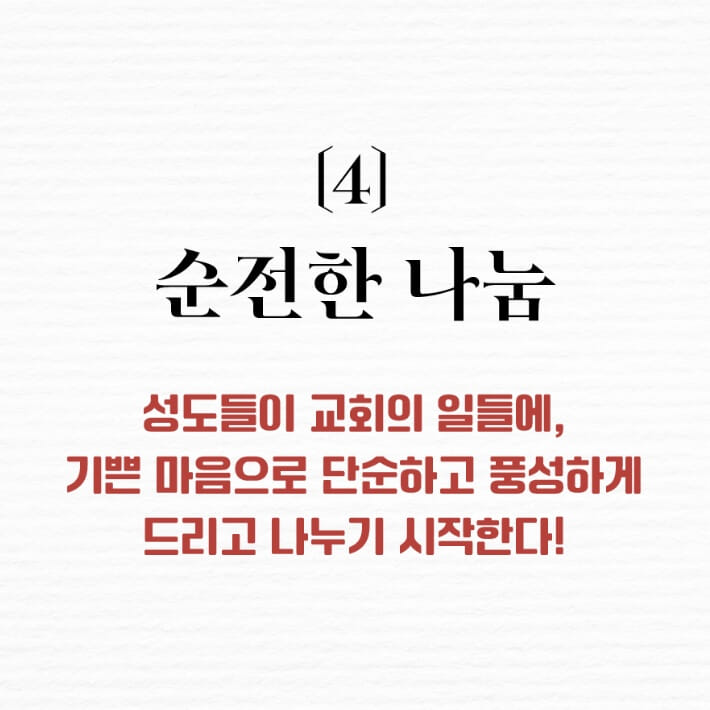 카드뉴스4