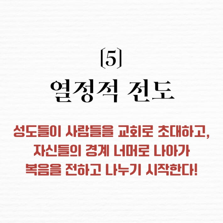 카드뉴스5