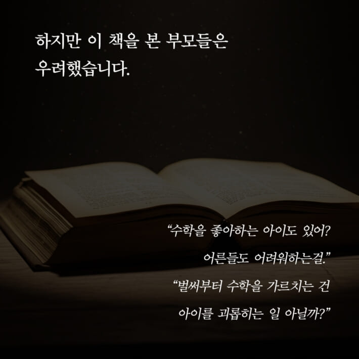 카드뉴스5