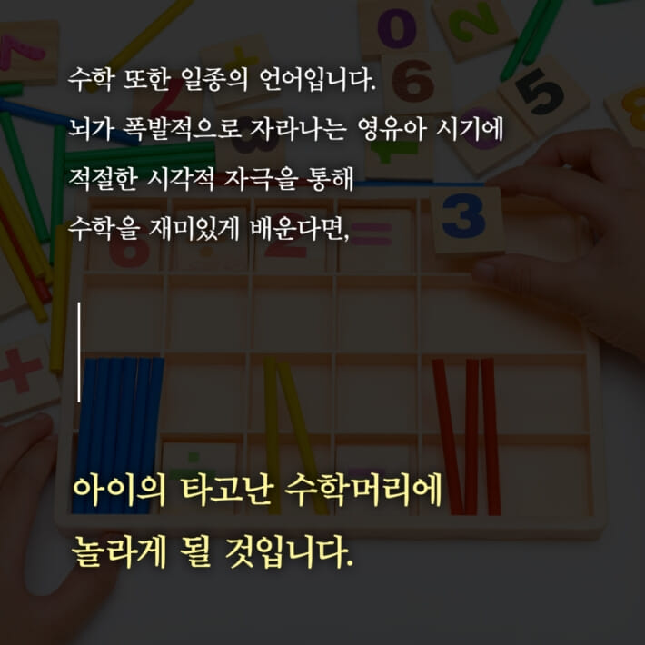카드뉴스7