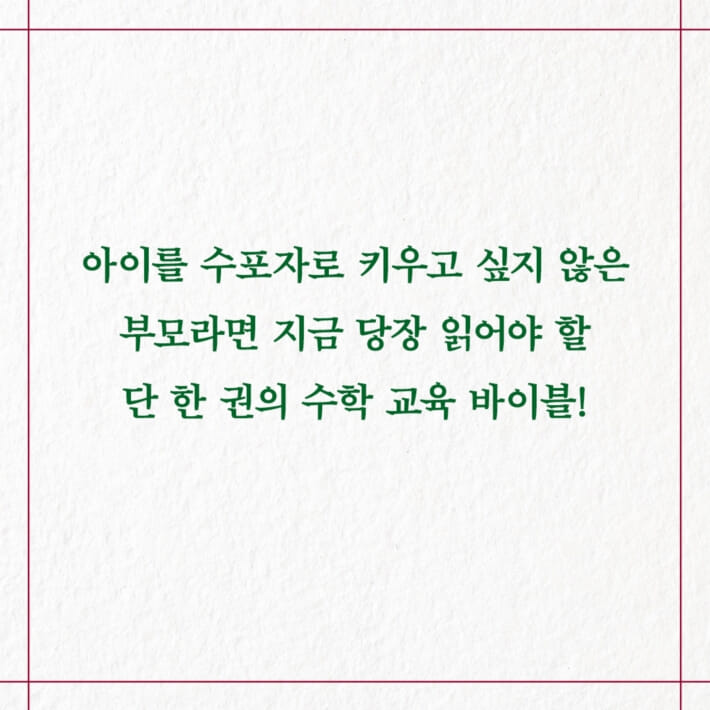 카드뉴스8