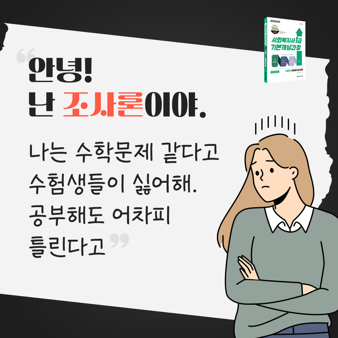 카드뉴스2
