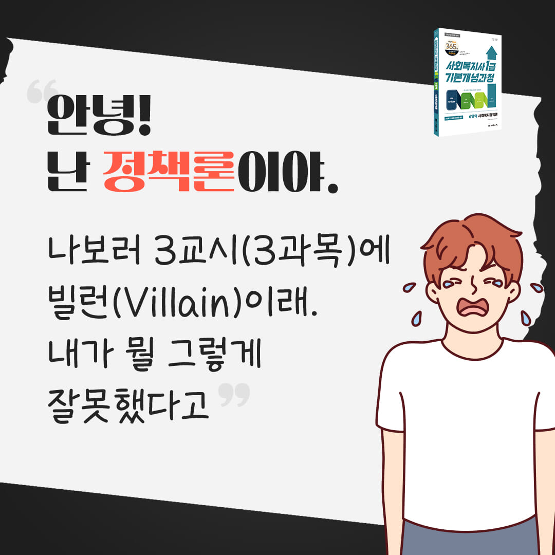카드뉴스3