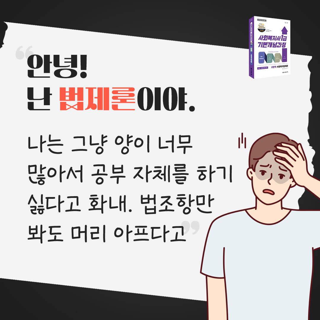 카드뉴스4