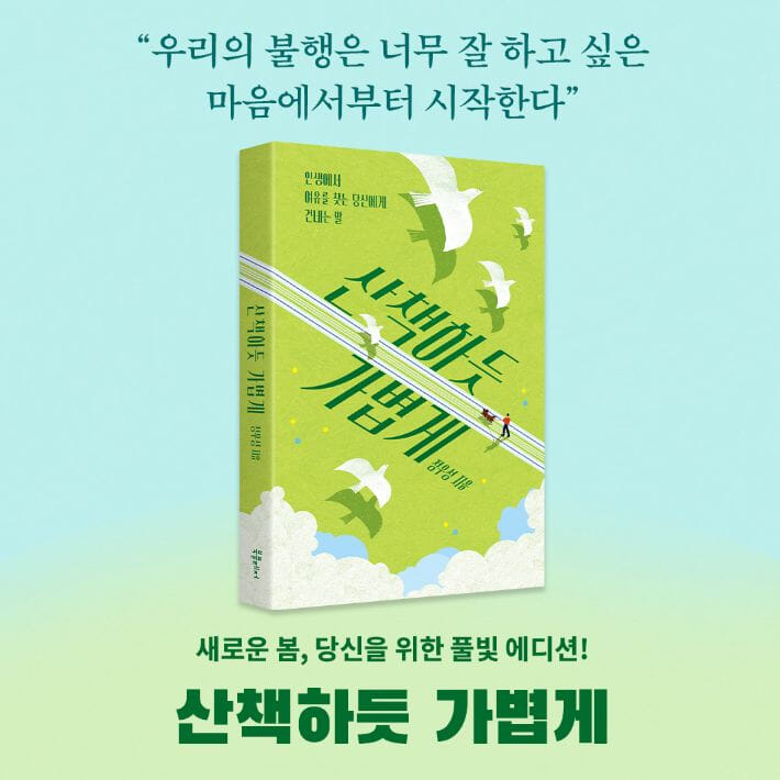 카드뉴스0