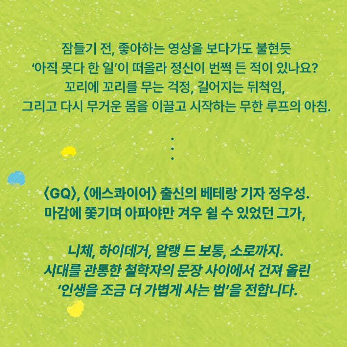 카드뉴스2