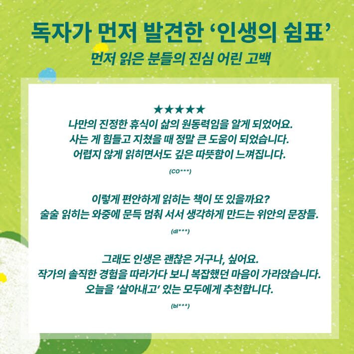카드뉴스3