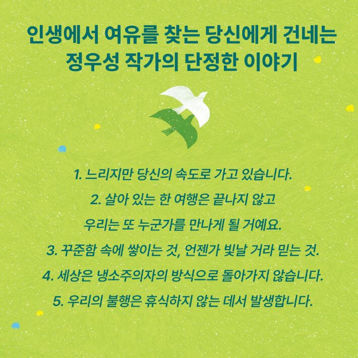카드뉴스4