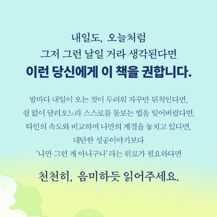 카드뉴스5