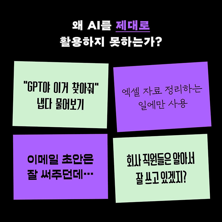 카드뉴스2