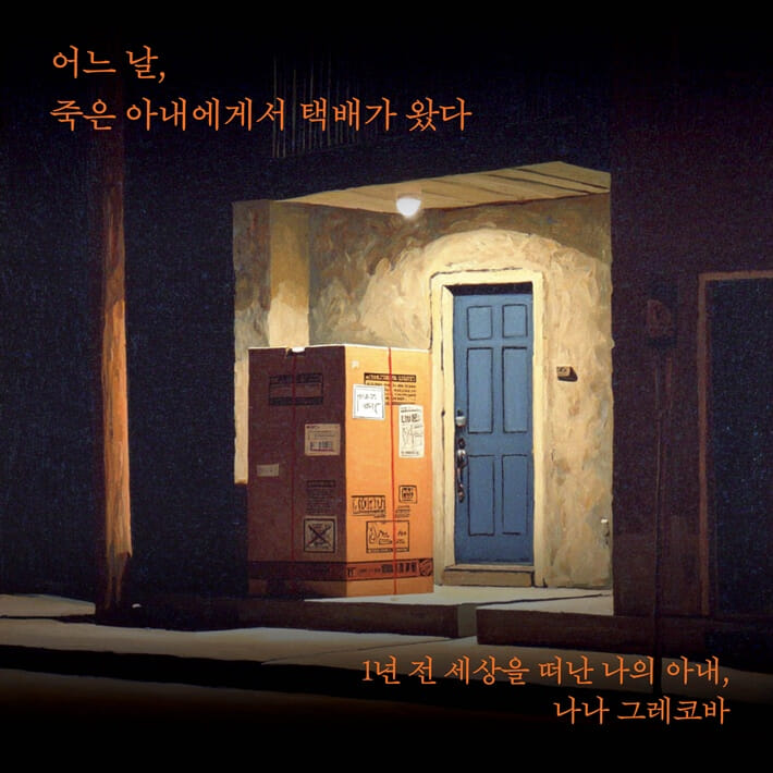 카드뉴스0
