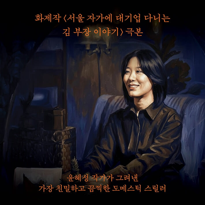 카드뉴스7