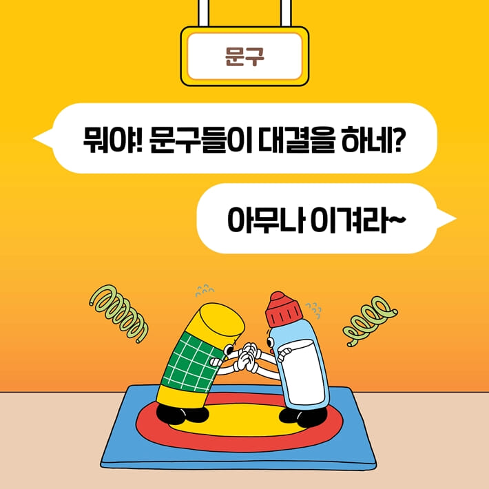 카드뉴스1