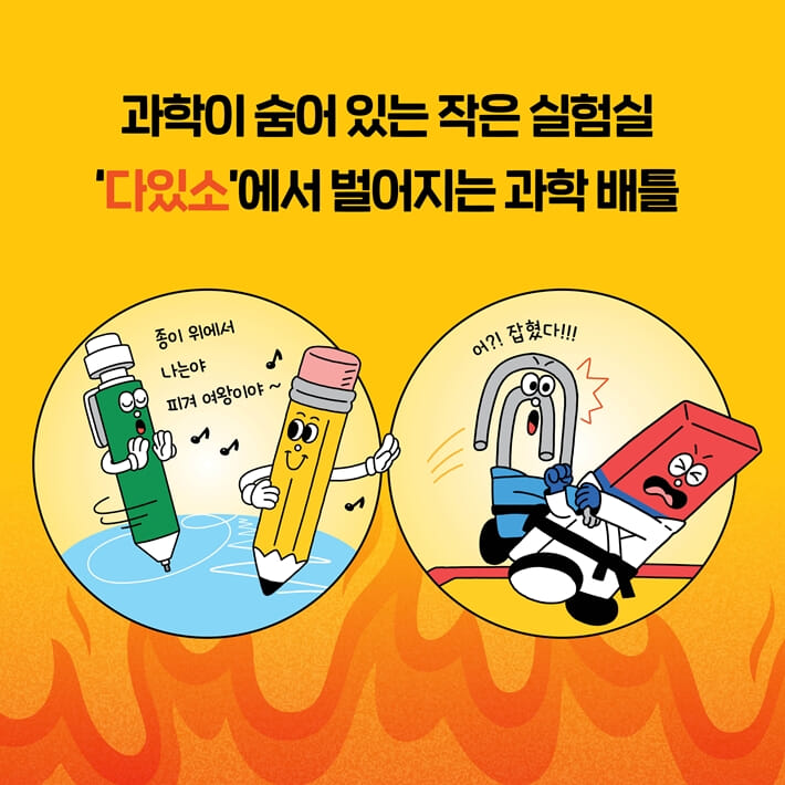카드뉴스2