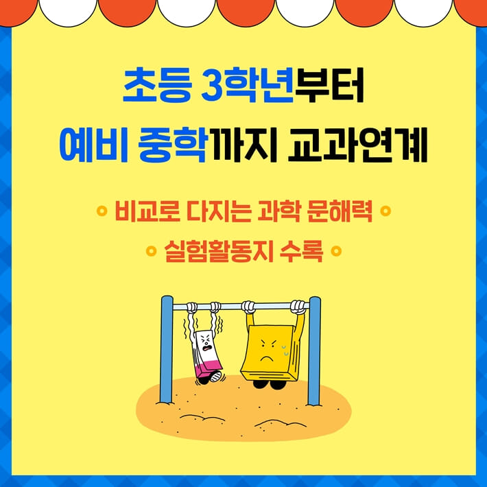 카드뉴스4