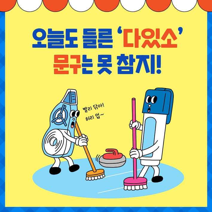 카드뉴스0