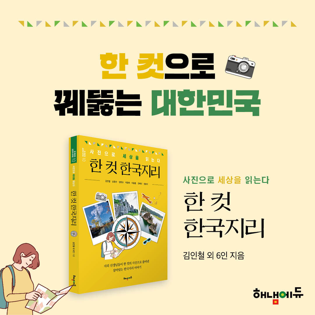 카드뉴스5