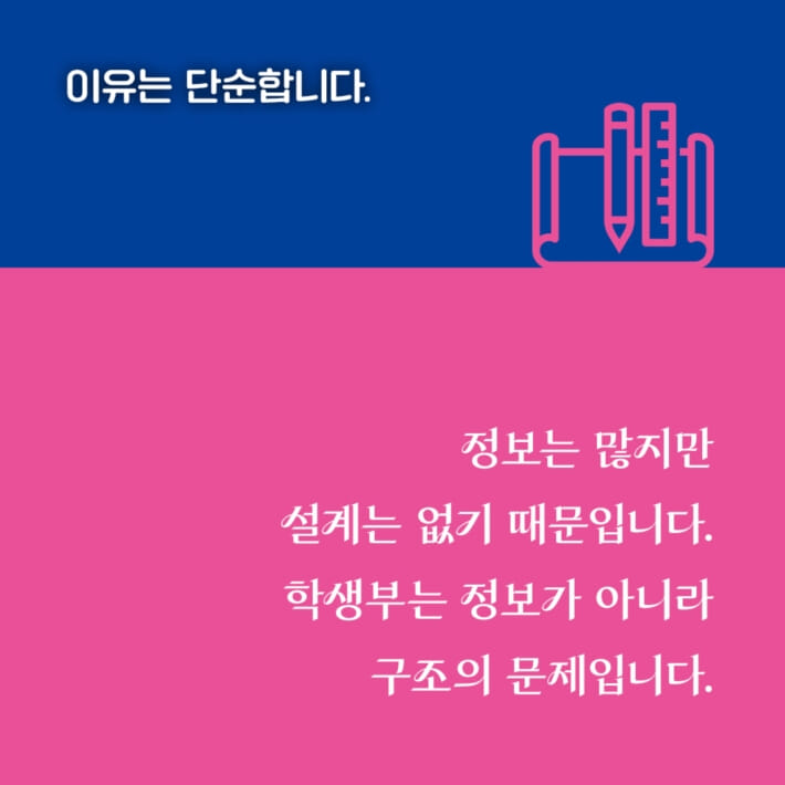 카드뉴스1