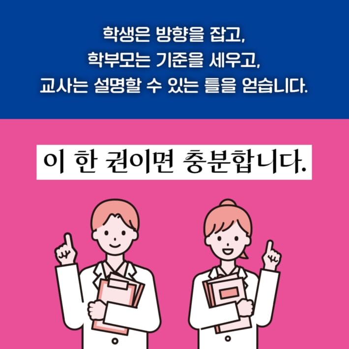 카드뉴스7