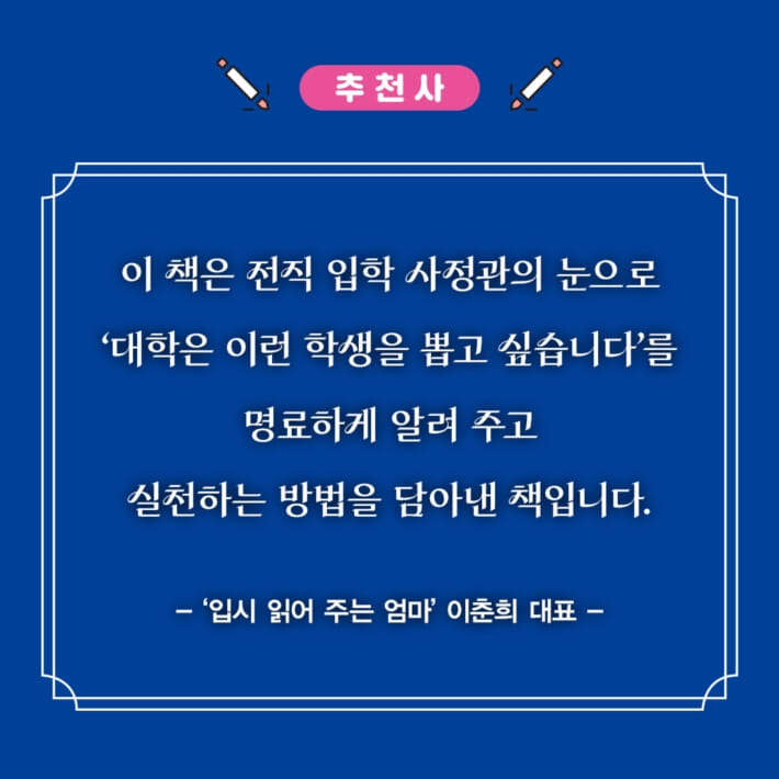 카드뉴스8