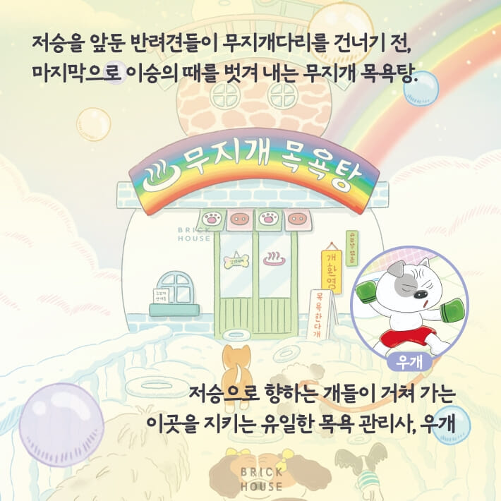 카드뉴스3