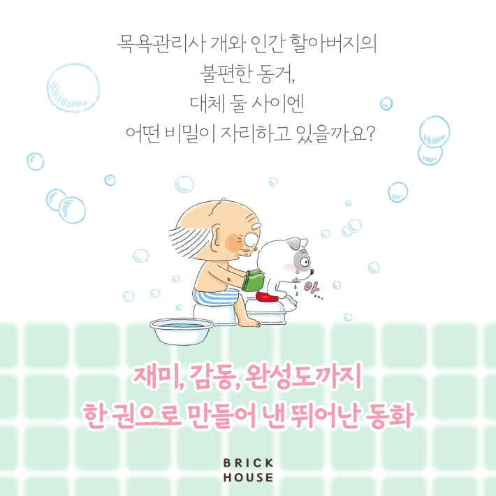 카드뉴스6