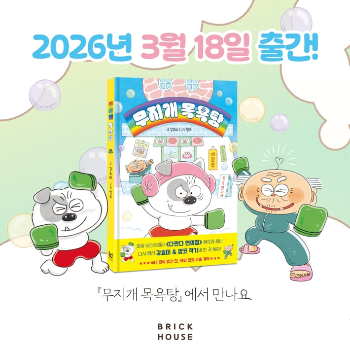 카드뉴스7