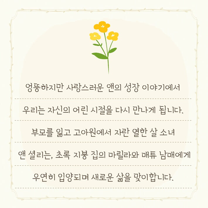 카드뉴스2