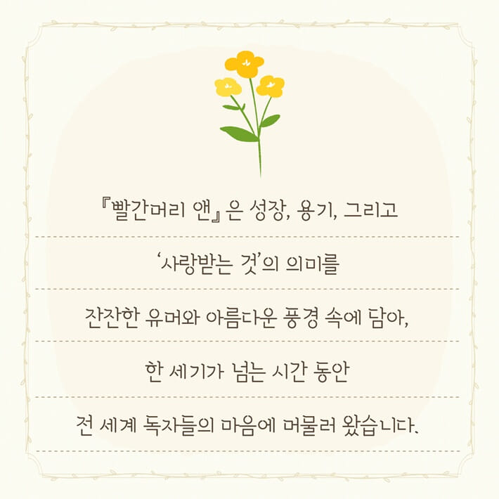 카드뉴스4