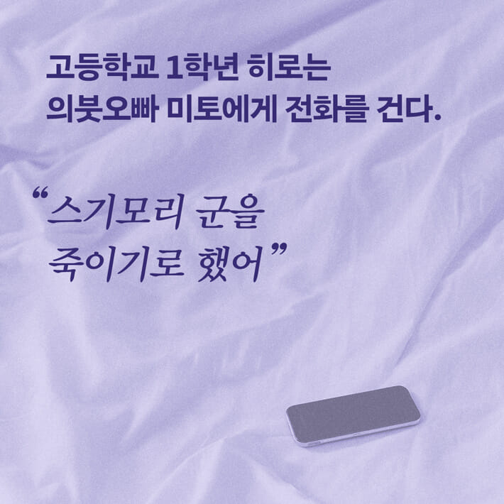 카드뉴스2